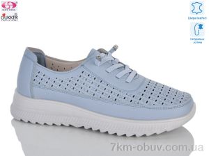 купить оптом Gukkcr YK5024-5
