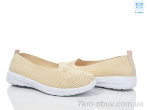 купить оптом Захар-Gold 0904-5