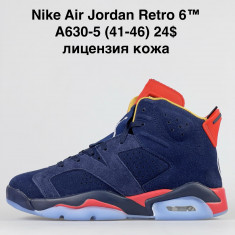 купить Supo(BRAND)  A630-5 оптом