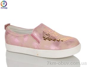 купить Леопард W87-14 оптом