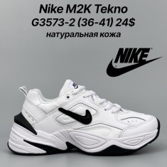 купить Classica G3573-2 оптом