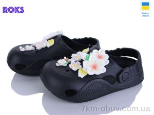 купить оптом Roks 330 чорний