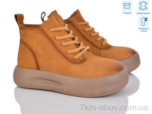 купить S.Sofi.S 86682 khaki оптом