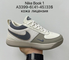 купить Supo A3399-6 оптом