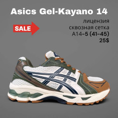 купить SportLine A14-5 оптом
