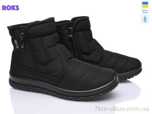 купить оптом Roks 5202 чорний