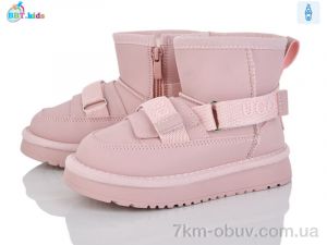 купить BBT T707-2-7 оптом