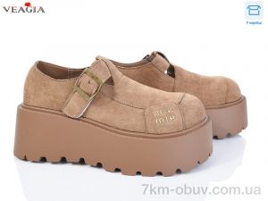 купить Veagia-ADA H9013-3 оптом