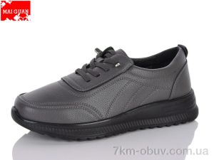 купить Maiguan K323-2 оптом