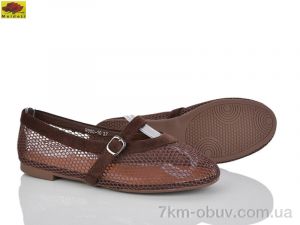 купить оптом Mei De Li W300-10