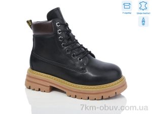 купить Alimama-Girnaive B129 шкіра оптом