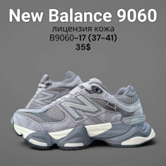 купить оптом SportLine B9060-17