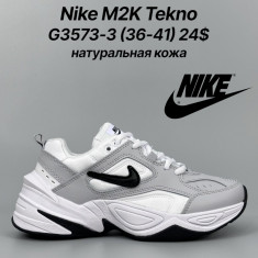 купить Classica G3573-3 оптом