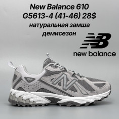 купить Classica G5613-4 оптом