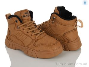 купить Clibee-ShoSho 6617 yellow оптом