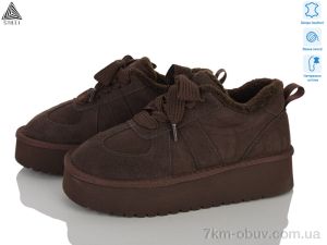 купить STILLI Group UG440-3 шкіра піна оптом
