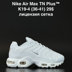 купить ALASKA K19-4 оптом