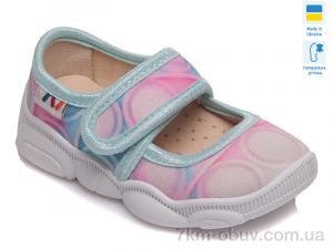 купить Weestep-Ukraine R107850067 оптом