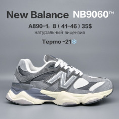 купить Chok A890-1 оптом