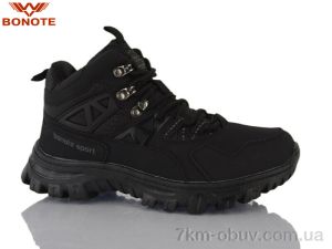 купить оптом Bonote B8972-1