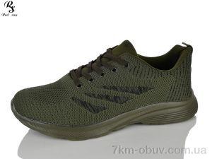 купить оптом Red Sun FB12