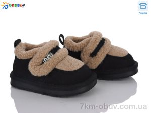 купить оптом Bessky-Kellaifeng BM5372-1S