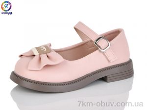 купить Леопард A3-11B оптом