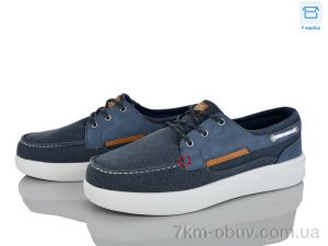 купить YZY U3177-3 оптом