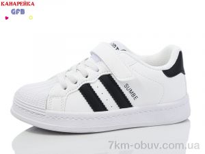 купить оптом GFB-Канарейка Y7130-3