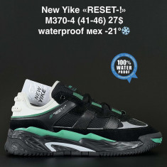 купить ANDA M370-4 оптом