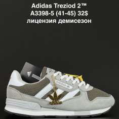 купить ANDA A3398-5 оптом