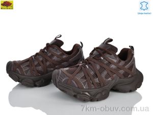купить Mei De Li SS001-2 оптом