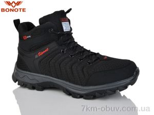 купить Bonote A9000-3 оптом