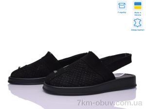 купить Ailinda 1319-1 оптом
