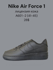 купить оптом SportLine A601-2