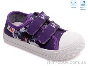 купить Weestep R107850389 оптом