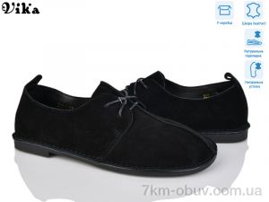 купить VIKA-Limani-LULU 220-1 оптом