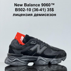 купить Gai B502-10 оптом