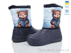 купить Prime-Opt Prime D-ARM-1015 оптом