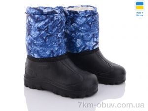 купить DeMur СПП зірка синій 2025 оптом