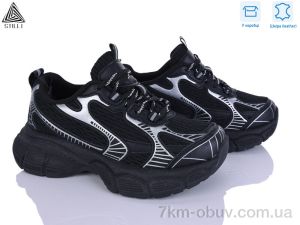 купить STILLI Group S100-12 шкіра оптом