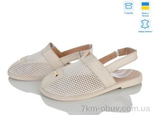 купить Ailinda 0709-70 оптом