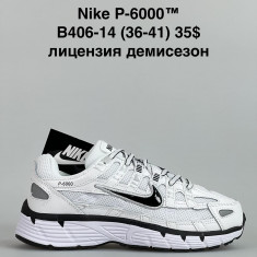 купить Katyo B406-14 оптом