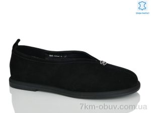 купить Teetspace-Trasta-Egga XDP1960-2 оптом