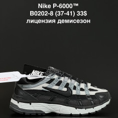 купить ANDA B0202-8 оптом