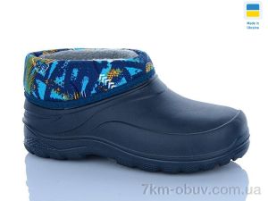 купить DeMur 084 т.синій оптом