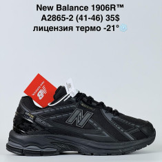 купить Supo A2865-2 оптом