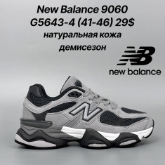 купить Classica G5643-4 оптом