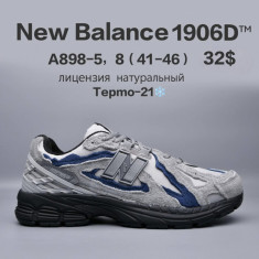 купить Chok  A898-5 оптом