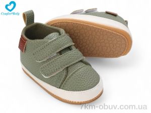 купить Comfort-baby 116-2А оптом
